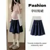 Pantalones Falda de Maternidad Azul Marino para Mujeres Ligeramente Gorditas, Nuevos Pantalones Falda de Maternidad de Cintura Alta para Mujeres Petites Verano 2026, Pantalones de Maternidad de Cinco Puntos