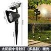 Focos Solares Luces de Césped para Suelo Luces de Proyección LED Exterior Impermeable Jardín Paisaje Patio Luces Decorativas de Jardín