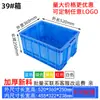 En stock caja de plástico apilable caja de plástico engrosada hardware electrónico marco de plástico caja de material de almacenamiento caja de logística de transporte