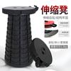 Fuente de primera mano Venta directa de fábrica Silla plegable telescópica para exteriores Silla plegable Silla plegable portátil para pesca Silla plegable Silla pequeña