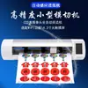 MC350QCCD Alimentación Automática de Papel por Sensor Seguimiento de Bordes Máquina Troqueladora Máquina Cortadora de Stickers para Etiquetas de Transferencia Térmica de Forma Irregular