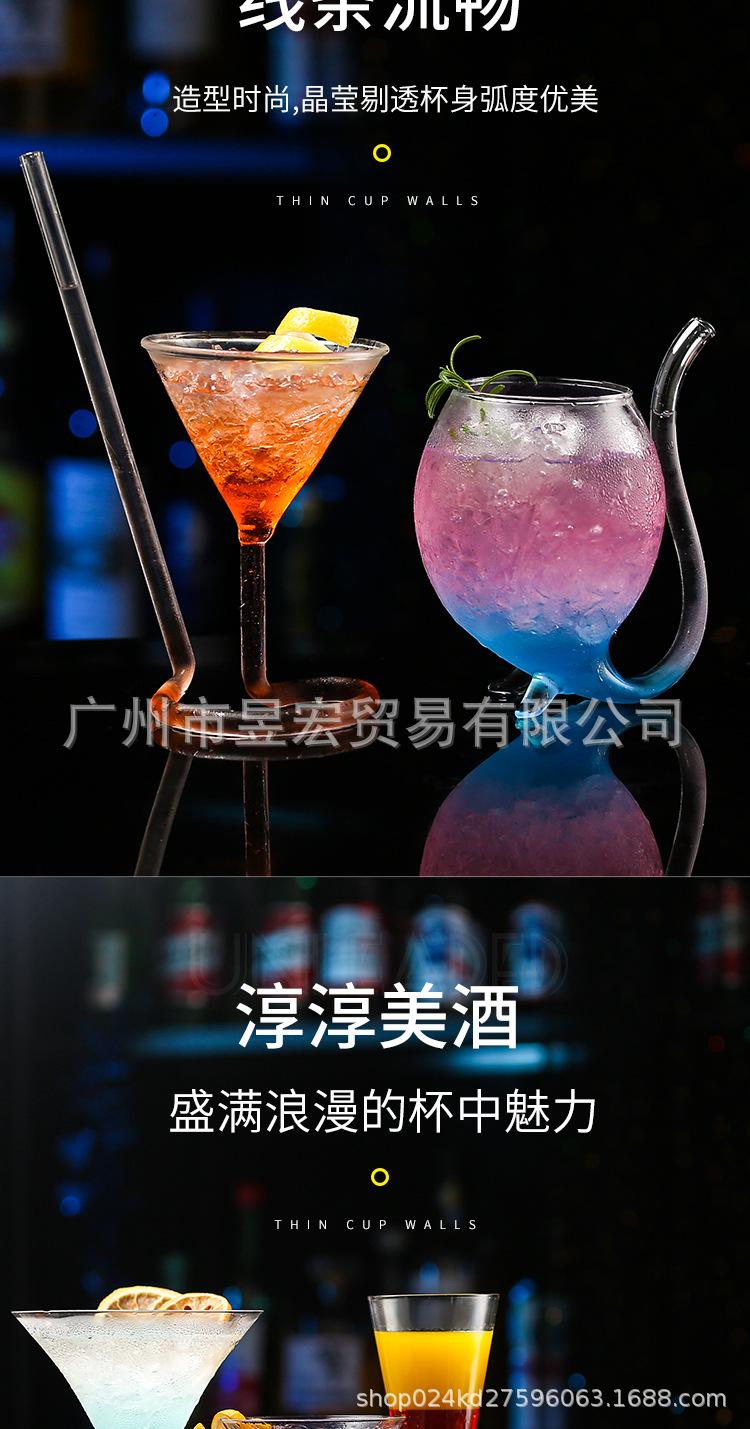 鸡尾酒大连接_05.jpg
