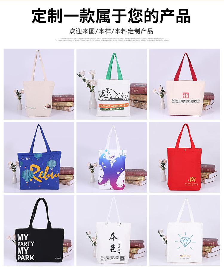 帆布袋--详情_03