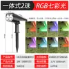 Luces Solares de Árbol Transfronterizas, Focos para Exteriores, Luces para Paisajismo de Patio y Césped, Fabricantes de Iluminación Impermeable para Jardín y Villa