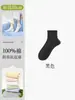 Calcetines de Algodón Puro para Mujer, Estilo Delgado de Primavera y Verano, 100% Algodón, Calcetines Cortos Anti-Olor, Nuevo Modelo Popular 2026, Calcetines de Media Pantorrilla para Maternidad