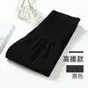 Leggings de otoño e invierno personalizados de cintura alta con control de abdomen y levantamiento de glúteos para mujer, forrados de polar, engrosados, adelgazantes y que no se caen, de longitud nueve puntos