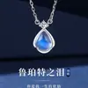Collar Corazón de Lágrimas de Rupert para Mujer Plata de Ley S925 Diseño de Nicho Regalo para el Festival Qixi 2024 Edición Limitada Qixi