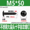 Tornillos Autorroscantes de Cabeza Plana Grande de Acero Inoxidable 304 Negro M3M4M5M6 Tornillos Autorroscantes de Cabeza de Paraguas Cruzada Recubiertos de Zinc Negro Ta