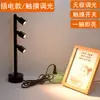 Foco LED Portátil Enchufable con Atenuación Táctil, de 2 Cabezales, 3 Cabezales, 5 Cabezales, Color Dorado, para Vitrinas, Joyería, RVs, Lectura, Mesita de Noche