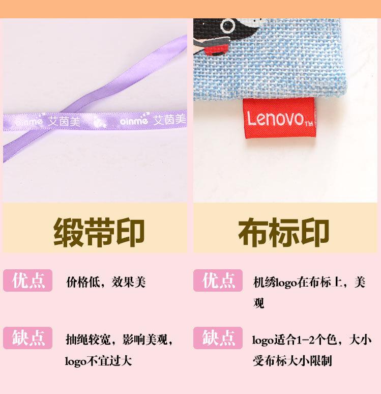 luyuan绒布袋详情页_39