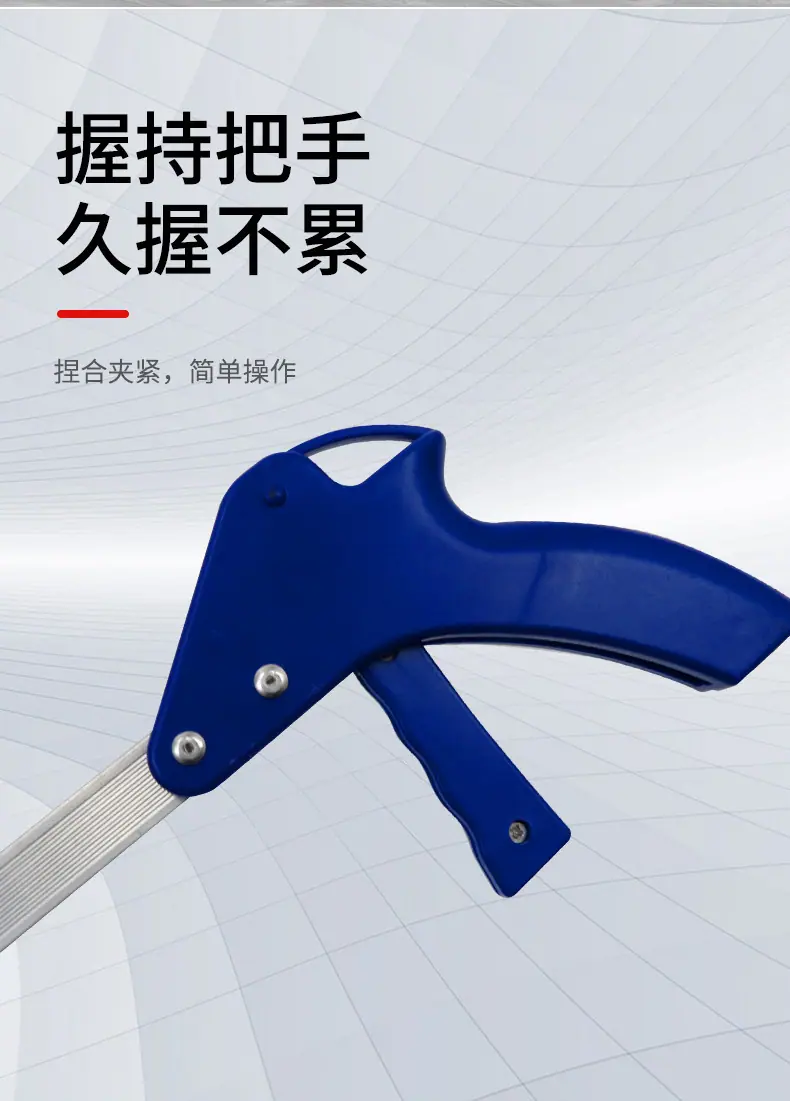 垃圾拾物器2_05.jpg