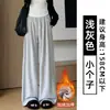 Calça macia de caimento fluido branco-acinzentada para mulheres, novo estilo outono 2026, cintura alta, modelagem que afina, ideal para baixinhas, calça pantalona macia em malha tipo toalha