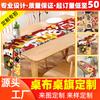 Personalização de Toalha de Mesa de Fábrica, Toalha de Mesa para Decoração de Mesa de Jantar, Decoração para Festa de Aniversário e Feriado, Personalização de Caminho de Mesa