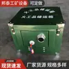 Caja de Municiones Verde Militar, Caja a Prueba de Explosiones para Baterías de Litio con Carrito, Caja de Almacenamiento y Transporte de Pirotecnia, Caja de Almacenamiento de Productos Químicos Peligrosos