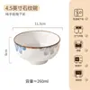 Juego de cuenco pequeño estilo japonés para arroz y plato, cerámica con decoración bajo vidriado, alto valor estético, adecuado para uso doméstico como cuenco de arroz, cuenco de sopa y cuenco de fideos, vajilla