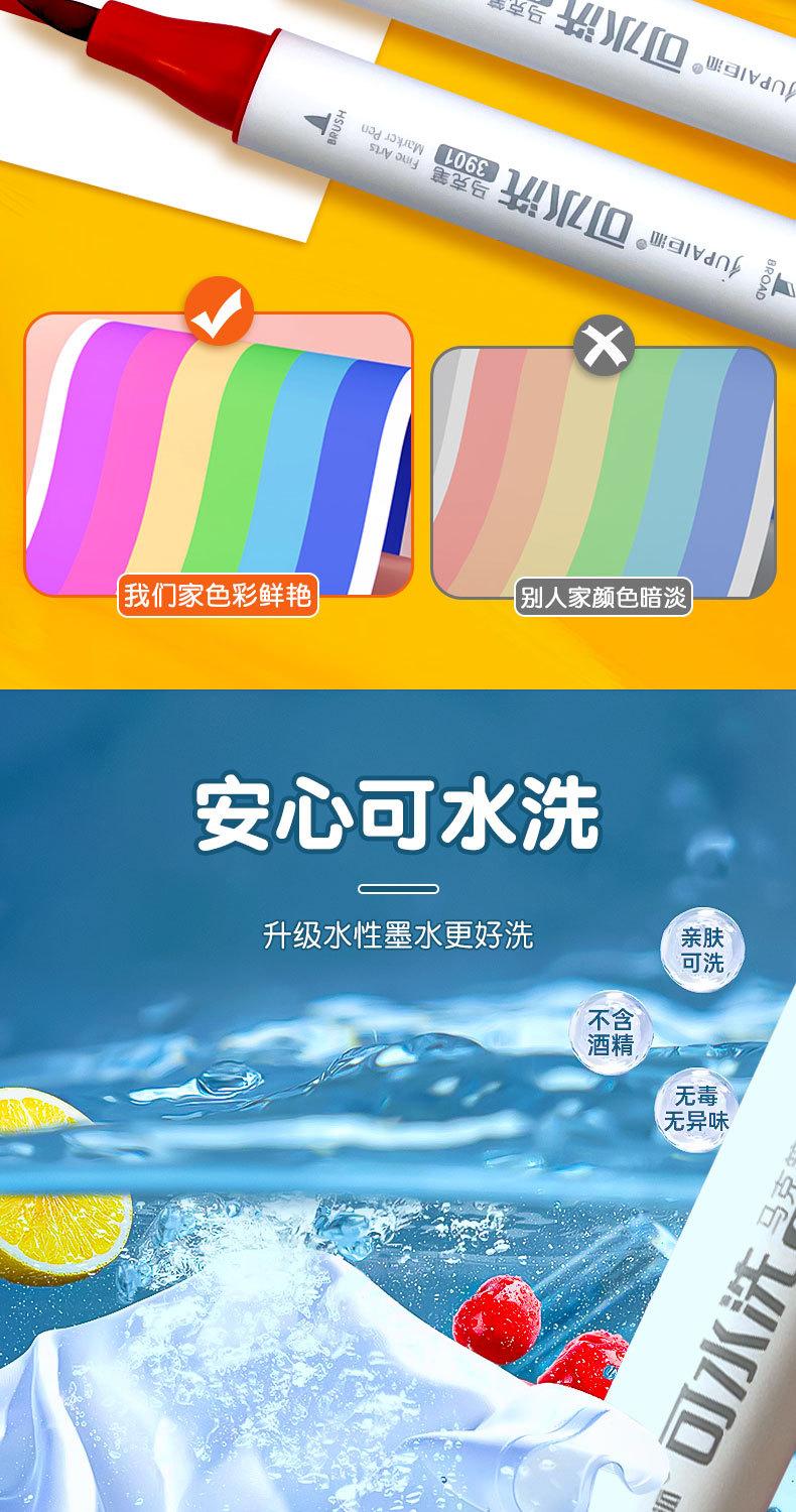 详情页_06.jpg