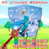 Weifang pieza de plástico caña de pescar cometa dibujos animados niños dinámico micro cometa fábrica venta directa al por mayor puesto transmisión en vivo TikTok