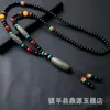 Corrente de Suéter com Contas Dzi de Nove Olhos de Xizang Estilo Étnico Conjunto de Colares com Contas Dzi de Três Olhos para Mulheres com Caixa Presente Transmissão ao Vivo