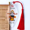 Marcador de Página com Veios de Folha de Personagens da Ópera de Pequim Marcador de Página de Personagens da Ópera Chinesa para Amigos Estrangeiros Marcador de Página Criativo