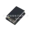 Carcasa para Raspberry Pi con pantalla de 3.5 pulgadas, carcasa multiusos, cubierta reemplazable, ventilador de instalación compatible con 3B+