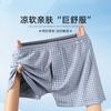 Pantalones de Cuadros Flecha Primavera Verano 2025 para Hombre Mezcla de Algodón y Brocado Transpirables Holgados Venta Caliente Transfronteriza Set de Calzoncillos tipo Boxer para Casa