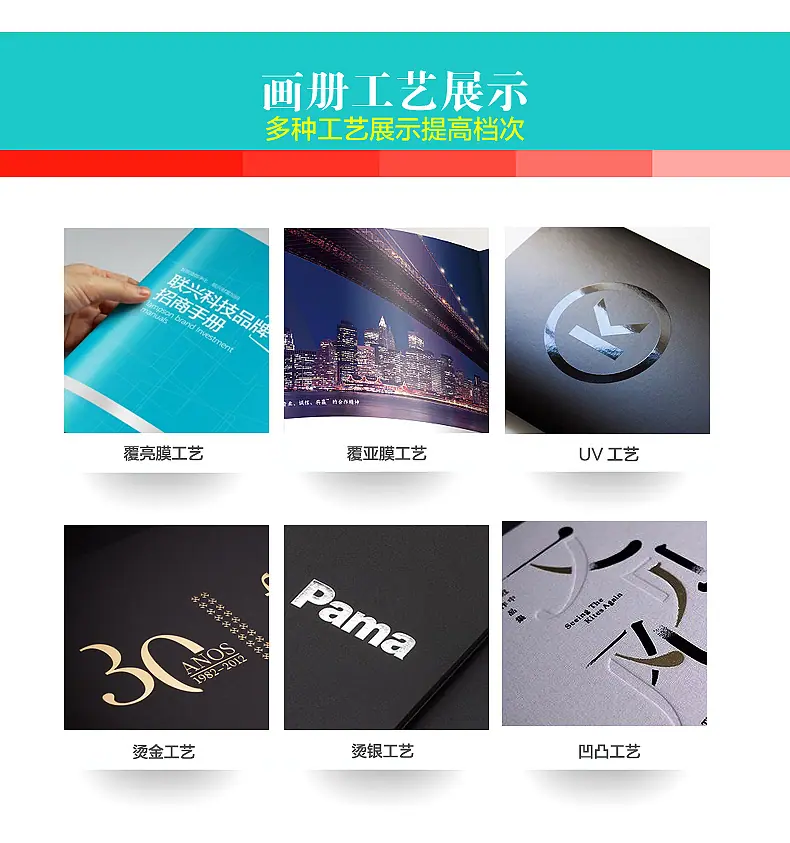 曙华-内页A4宣传单印刷画册定制铜版纸黑白说明书定做彩页广告