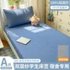Sábana bajera ajustable específica para dormitorio 90x190 funda de cama, protector de colchón individual de algodón puro no algodón, modelo nuevo 2026