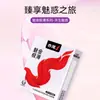 Condones Cola Roja, ultra delgados, sin depósito, paquete de 3, condones masculinos, planificación familiar, productos sexuales para adultos al por mayor