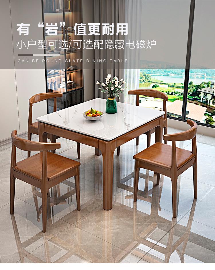 一键上货_20250225165947