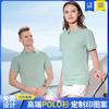 99216 Camisa Polo de Manga Corta Ropa de Trabajo Personalizada Camiseta Camiseta Publicitaria Logo Impreso Cuello Camisa Cultural de Guangzhou con Palabras Bordadas