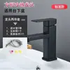 Lavabo negro grifo de agua fría y caliente lavabo de encimera altura del grifo lavabo lavabo lavabo grifo al por mayor baño