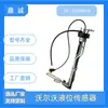 23960916 Sensor de Nivel de Urea Adecuado para Camión Europeo Volvo Camión Pesado Sensor de Nivel de Postratamiento