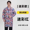Casaco Camuflado de Manga Longa com Estampa de Roupa de Armazém Roupas de Trabalho Roupas de Manuseio Proteção do Trabalho Atacado Roupas à Prova de Poeira com Logotipo Estampado