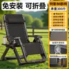 Sillón de Verano de Ratán, Silla Apilable para Siesta, Silla para Balcón Uso en Casa para Personas Mayores, Silla de Ocio con Respaldo, Sillón