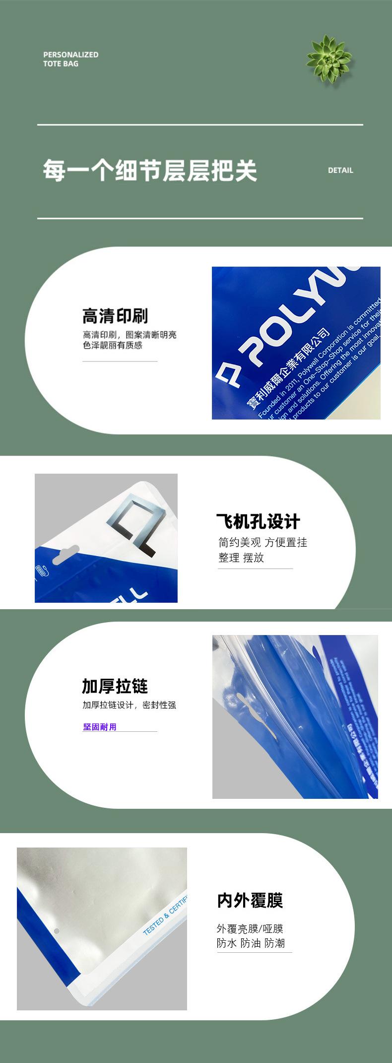 天河详情页改_06.jpg