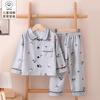 Conjunto Infantil de Algodão com Lapela para Casa 2024 Pijama de Outono/Inverno para Meninos e Meninas Confortável Conjunto de Duas Peças para Casa