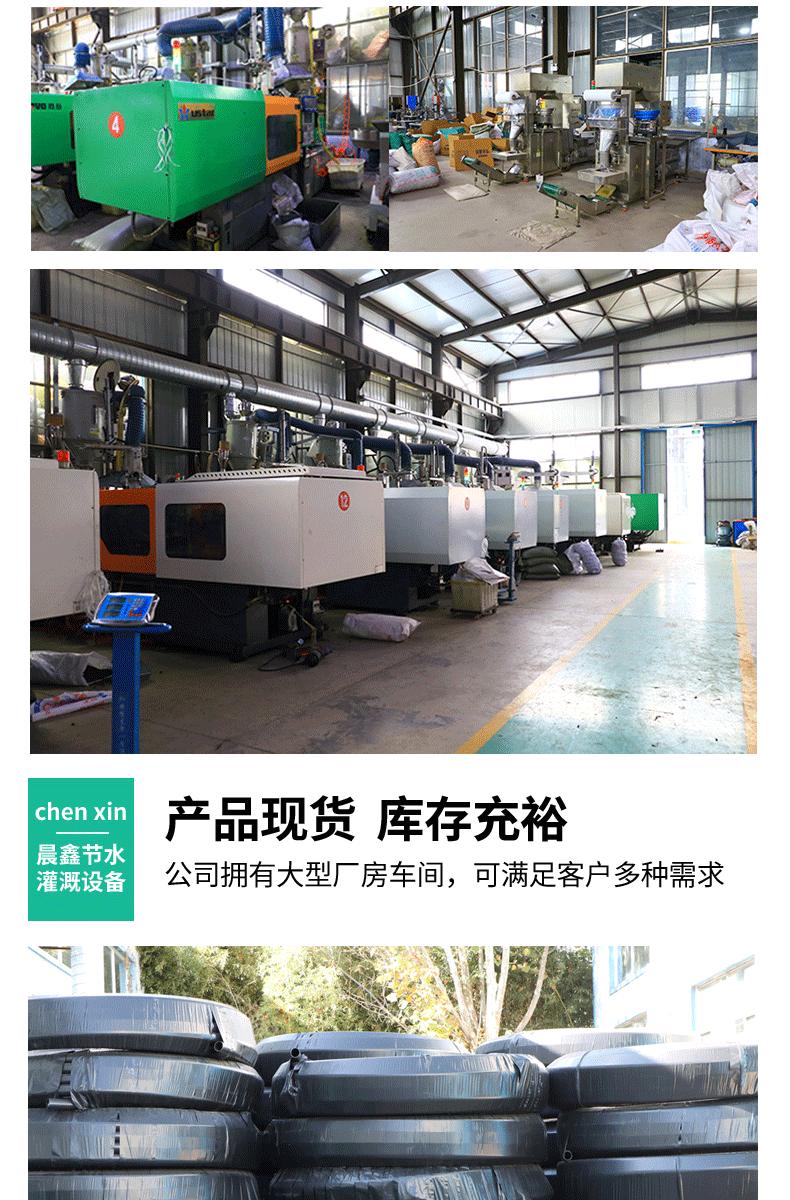 微喷头_10.gif