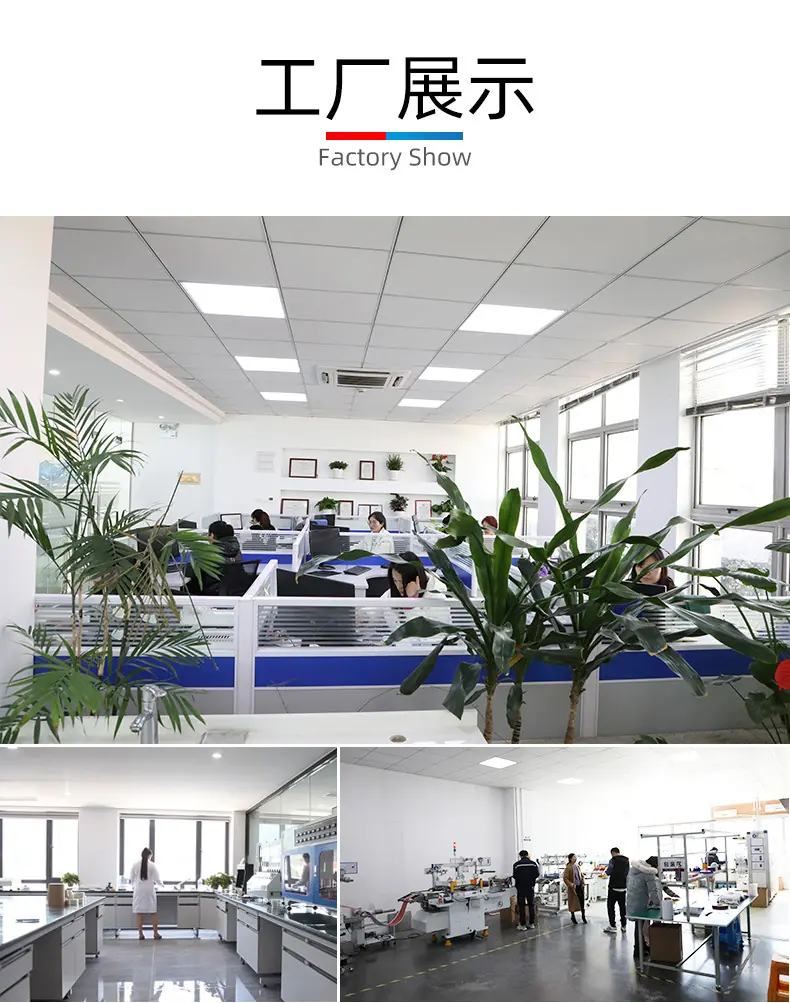 工厂展示_01.jpg