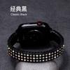 Modelo Nuevo Adecuado para Correa de Apple Apple Watch con Correa Elástica de Acero Inoxidable Incrustada de Diamantes Correa iWatch en Stock