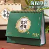 2027 Año de la Oveja Nuevo Calendario Creativo Simple Diseño Hueco Adorno de Escritorio Personalizado Calendario Mensual Calendario de Escritorio