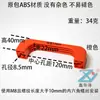 Manípulo Estilo Ponte de Plástico Xinhua Ze com Nervuras Reforçadas, Manípulo de Nylon em Forma de U, Manípulo Quadrado, Manípulo de Caixa de Motor