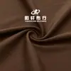 Tejido para Ropa de Yoga Brocado Mate de 230g Doble Cara Alta Elasticidad Tejido de Punto Elástico Tejido Elástico Primavera y Verano Deportes Fitness Tela para Sujetador