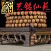 Pulseira de Contas Soltas de Sândalo Verde Sândalo Preto Sândalo Vermelho Yi Ming Xian Yuan Artesanato de Madeira Criativo Enfeites de Brincadeiras Culturais Cordão de Mão