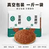 Sementes de linhaça cruas e sementes de gergelim embaladas a vácuo, inteiras e limpas, para prensagem de óleo, ingredientes de grãos, pode ser drop shipping, atacado, varejo