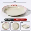 Platos para acompañamientos de hot pot callejero, melamina vintage retro nostálgico imitación esmalte platos de tripa de res Chongqing, platos de carne de res