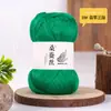 Fio de algodão de seda de amoreira acetinado, ideal para tricô manual de verão, xales DIY, suéteres, fio de seda e tops de cobertura de manga curta