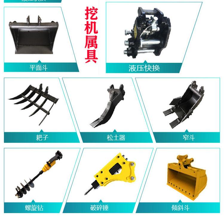 挖掘机属具 (1)
