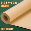 Cartón Grueso Yuanhao Color Mixto 8K 250g Engrosado Serie Marrón 4K para Estudiantes de Primaria Manualidades Origami y Dibujo