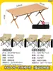 Mesa Plegable para Exterior Juego Portátil de Mesa y Sillas para Camping Picnic Una Mesa Cuatro Sillas Mesa Enrollable Equipo Juego Completo