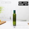 Botella de aceite de oliva al por mayor, redonda, cuadrada, de vidrio verde oscuro, de 250 ml, para aceite de cáñamo y de 500 ml, para aceite de nuez marrón y té.